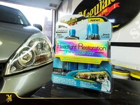 Набір для відновлення і захисту фар Meguiar's G2000 Perfect Clarity Headlight Restoration 2-Step Kit - Фото 2